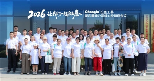 Buatan China dalam Fokus|Produsen & Distributor Bersatu Untuk Kesuksesan Bersama